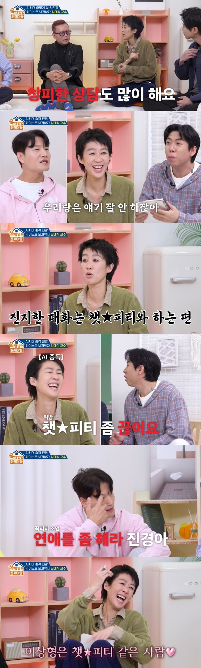 ����=KBS 2TV ����ž���� �����Ƶ顯 ĸó