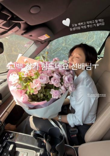 화사 꽃다발 근황 이미지