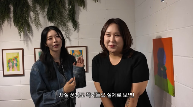 서동주 관련 보도 이미지