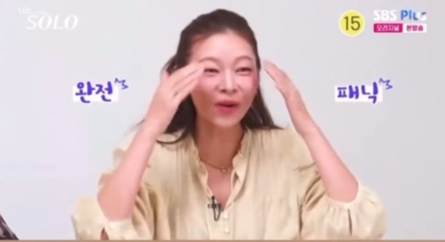 송해나 관련 뉴스 이미지