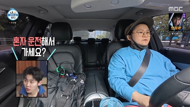 김신영, 매니저 없이 매일 라디오 출퇴근 왜? "24년 방송 경력 무색해... - 뉴스 썸네일 이미지