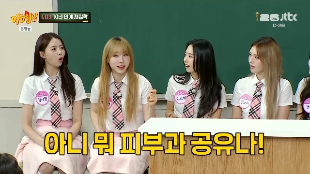 JTBC ���ƴ� ���ԡ� ĸó