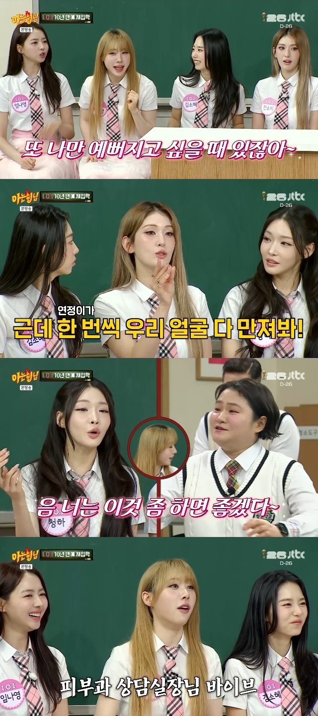 JTBC ���ƴ� ���ԡ� ĸó