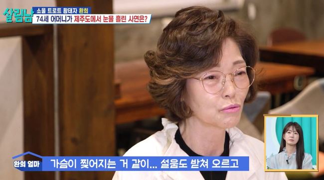 KBS 2TV ���� ���츲�ϴ� ���ڵ顯