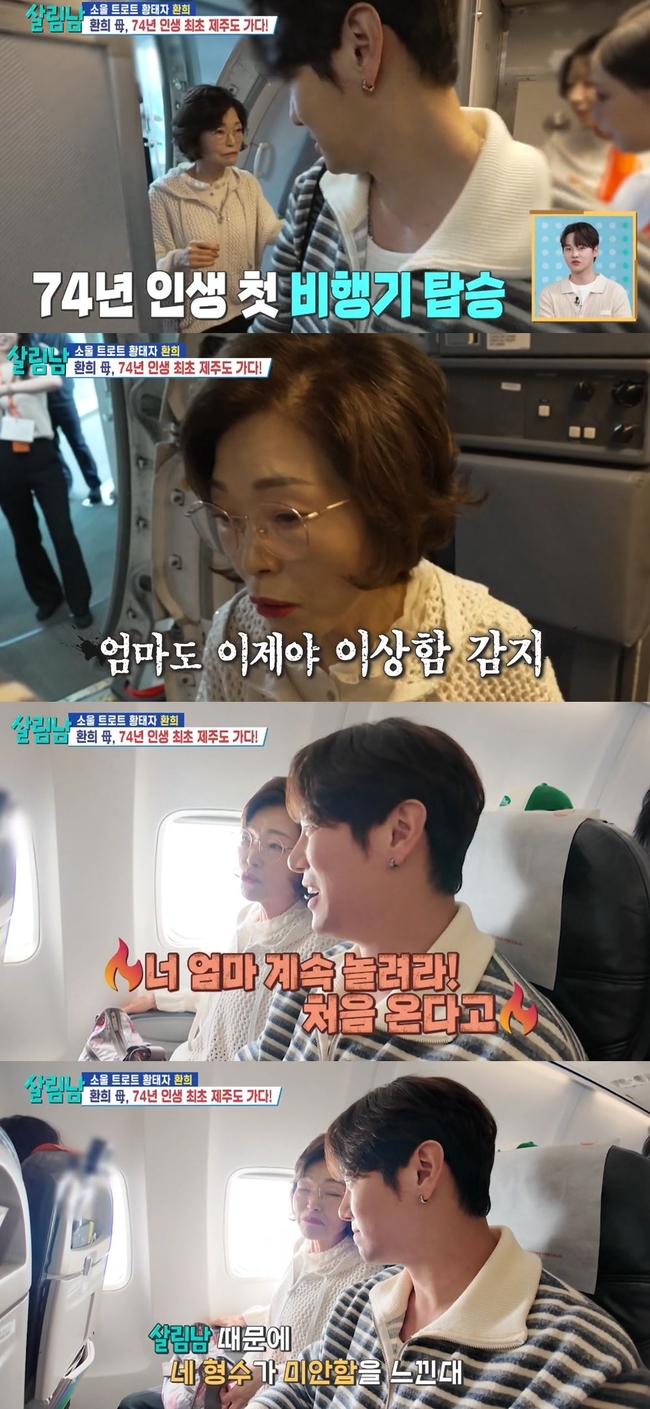 KBS 2TV ���� ���츲�ϴ� ���ڵ顯