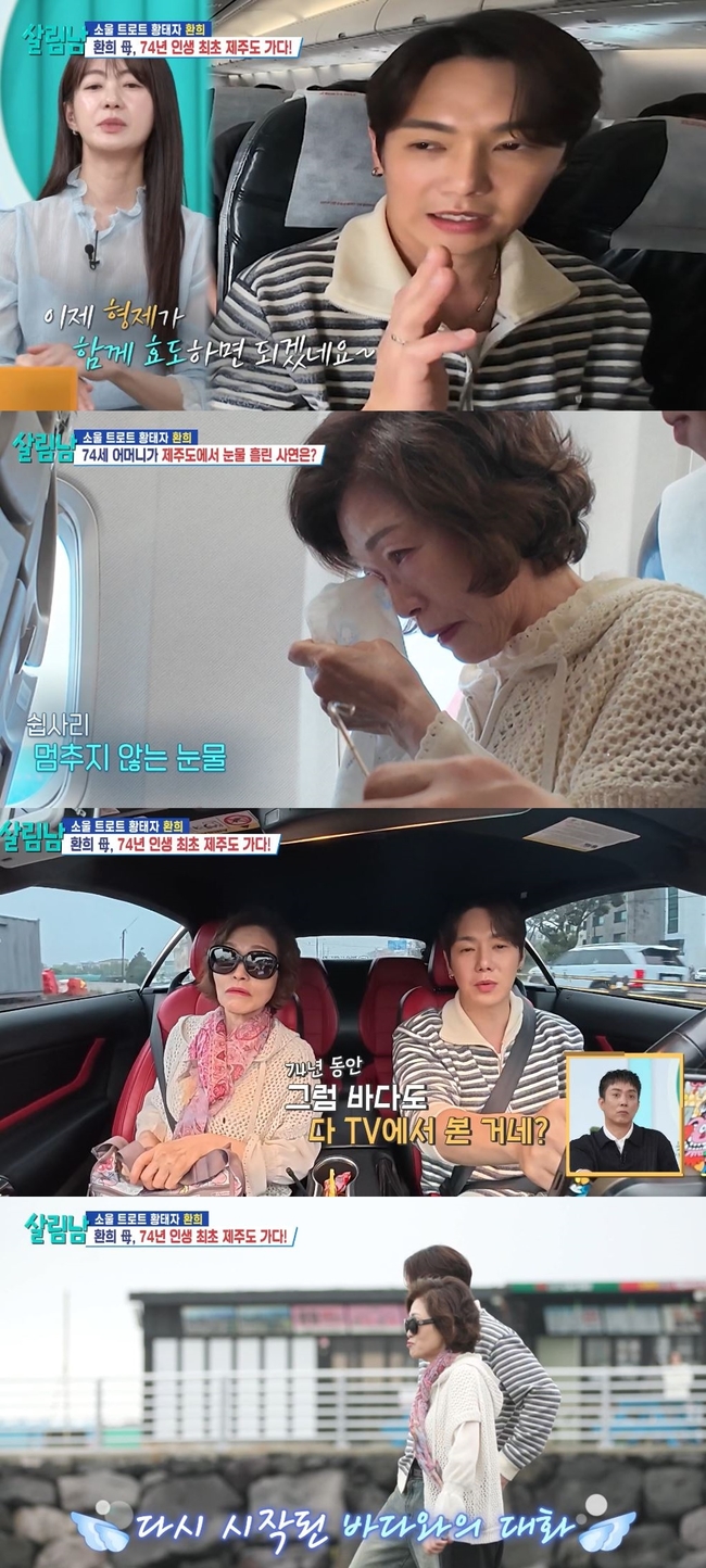 KBS 2TV ���� ���츲�ϴ� ���ڵ顯