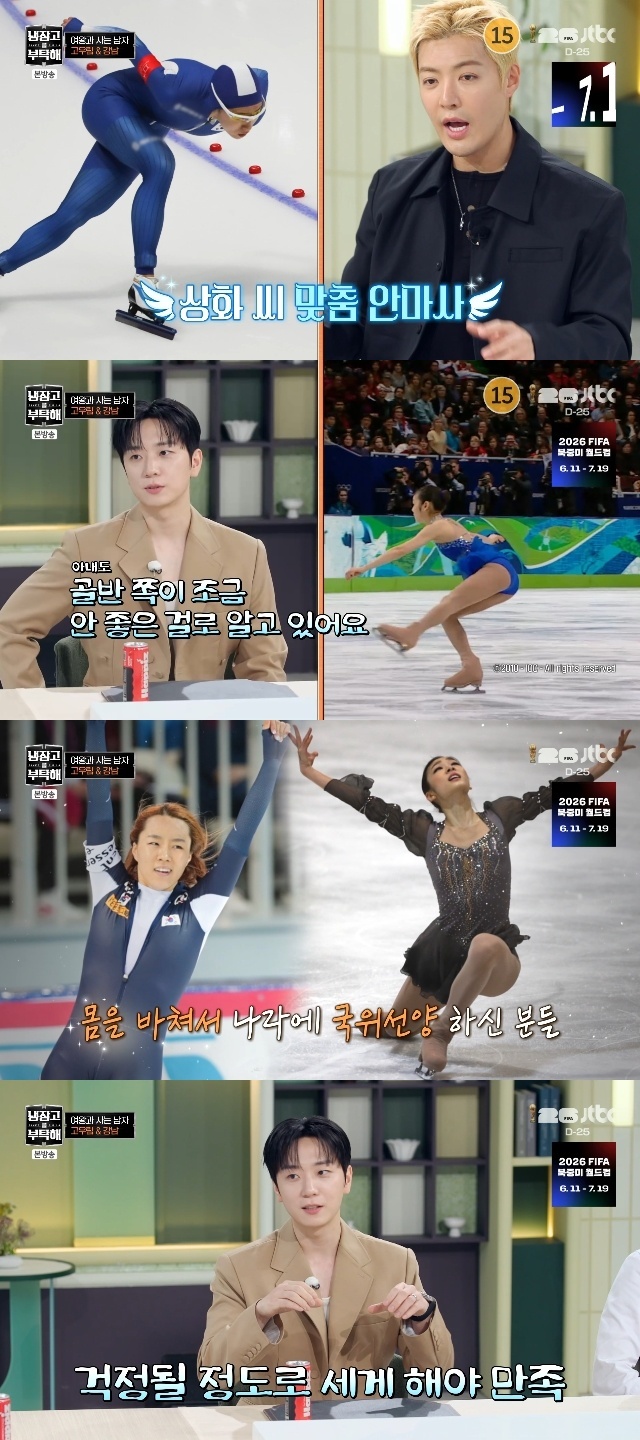 JTBC ��������� ��Ź�� since 2014�� ĸó