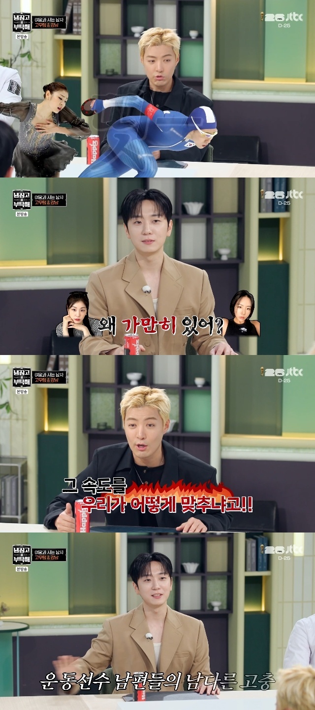 JTBC ��������� ��Ź�� since 2014�� ĸó