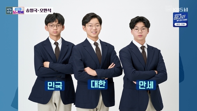 KBS 1TV ����ħ���硯 ĸó