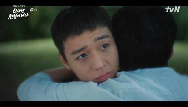 tvN ����纴 ������ �Ǵ١� ĸó