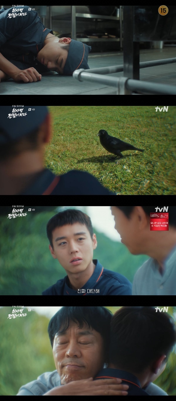 tvN ����纴 ������ �Ǵ١� ĸó