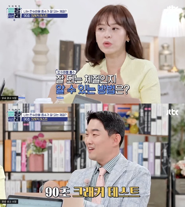 JTBC �����͵��� ��ս䷡�� ĸó