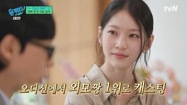 배우 공승연의 SM 연습생 시절부터 정연과의 애틋한 가족사까지 전부 공개합니다