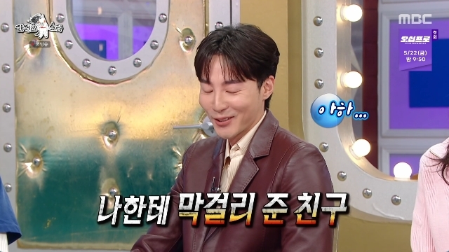 MBC ��������Ÿ�� ĸó