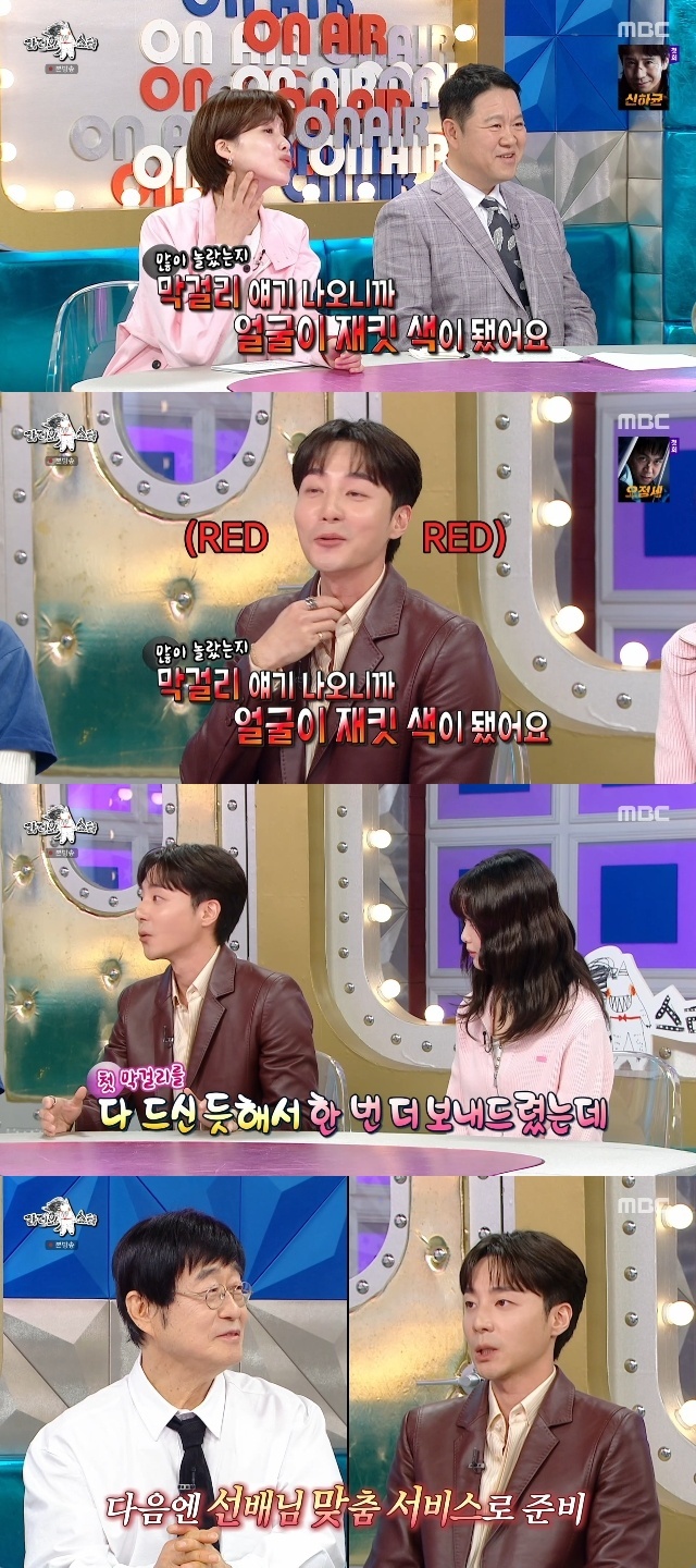 MBC ��������Ÿ�� ĸó