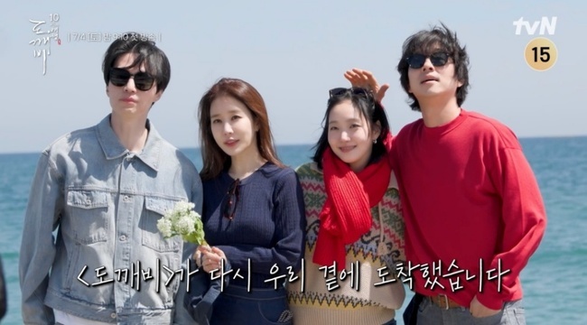 도깨비 10주년 여행 관련 이미지