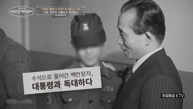 17세에 박정희 대통령 독대 후‥대당 90억 600인승 엘리베이터 개발한 ‘백만장자’ - 손에 잡히는 뉴스 눈에 보이는 뉴스 - 뉴스엔