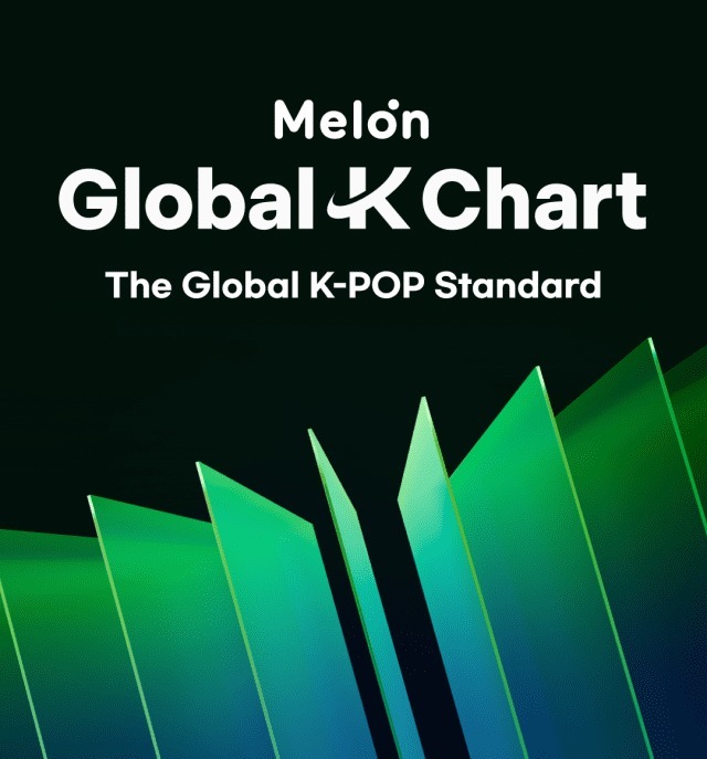 멜론 '글로벌 K차트' 추락하는 안방 1위 '구세주' 될까 - 뉴스 썸네일 이미지