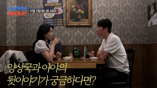TV CHOSUN �ػ������ ��ť ���� �������� ����ۡ� ����