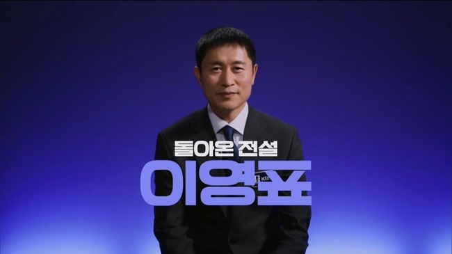KBS
