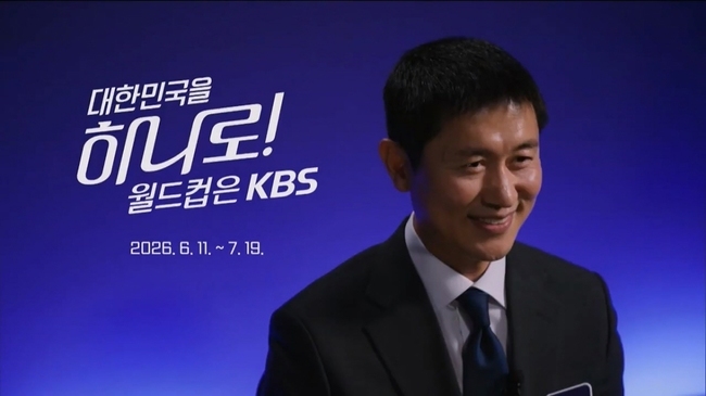 KBS