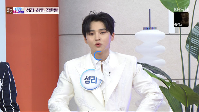 성리 “고3 때 父 간암으로 돌아가셔…투병 중 가수 꿈 허락”(아침마당) - 손에 잡히는 뉴스 눈에 보이는 뉴스 - 뉴스엔