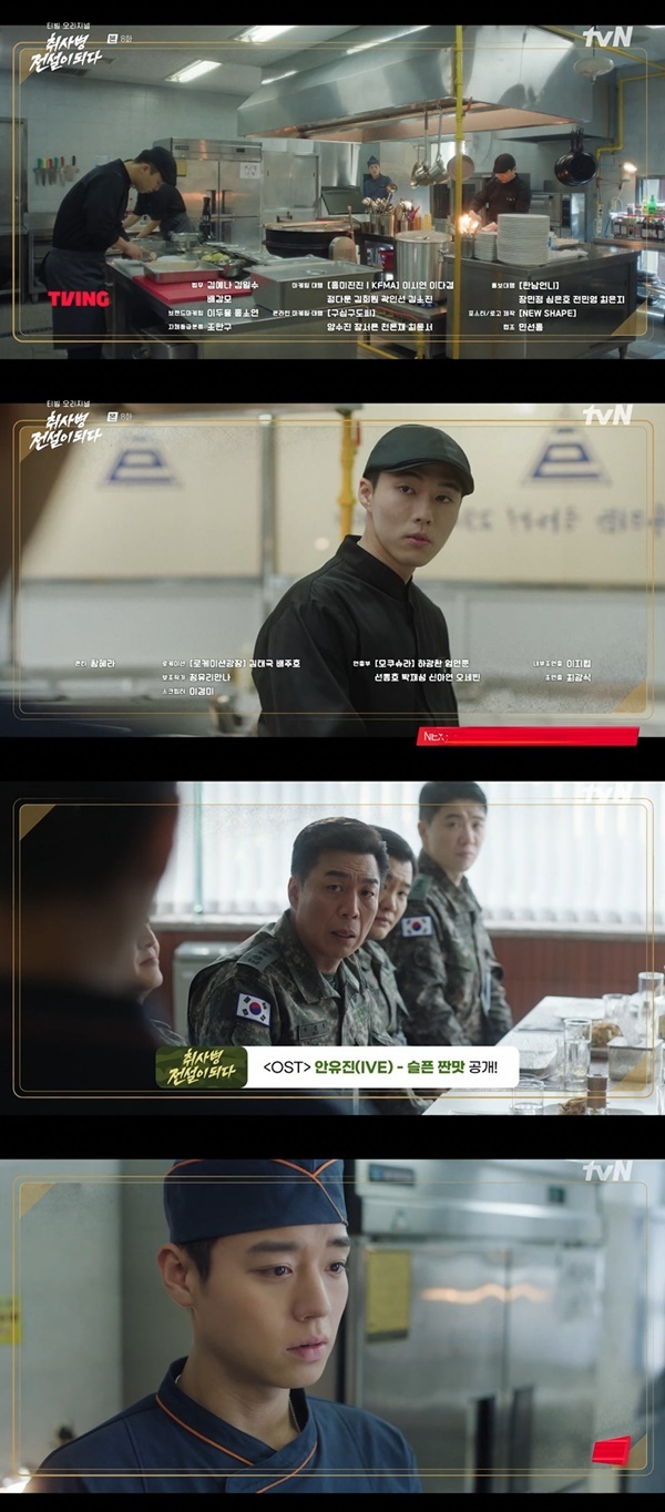 tvN ����纴 ������ �Ǵ١� ĸó