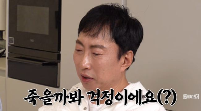 박명수 미담 또 나왔다‥20년 동행한 코디네이터에 자동차 선물 - 뉴스 썸네일 이미지