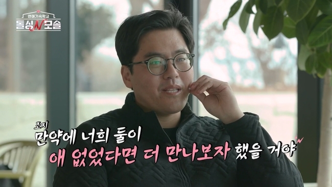 MBC ���긮�� ����N��� ��� ȭ�� ĸó