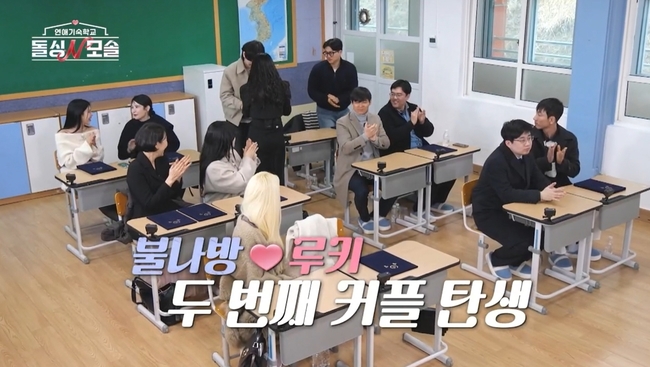 MBC ���긮�� ����N��� ��� ȭ�� ĸó