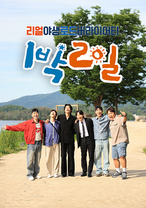 KBS 2TV ��1��2�ϡ� ���� Ȩ������