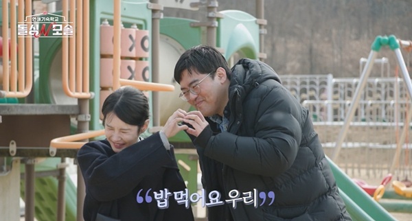 MBC���긮����Eä�� ���� ���� ������N��֡� ĸó
