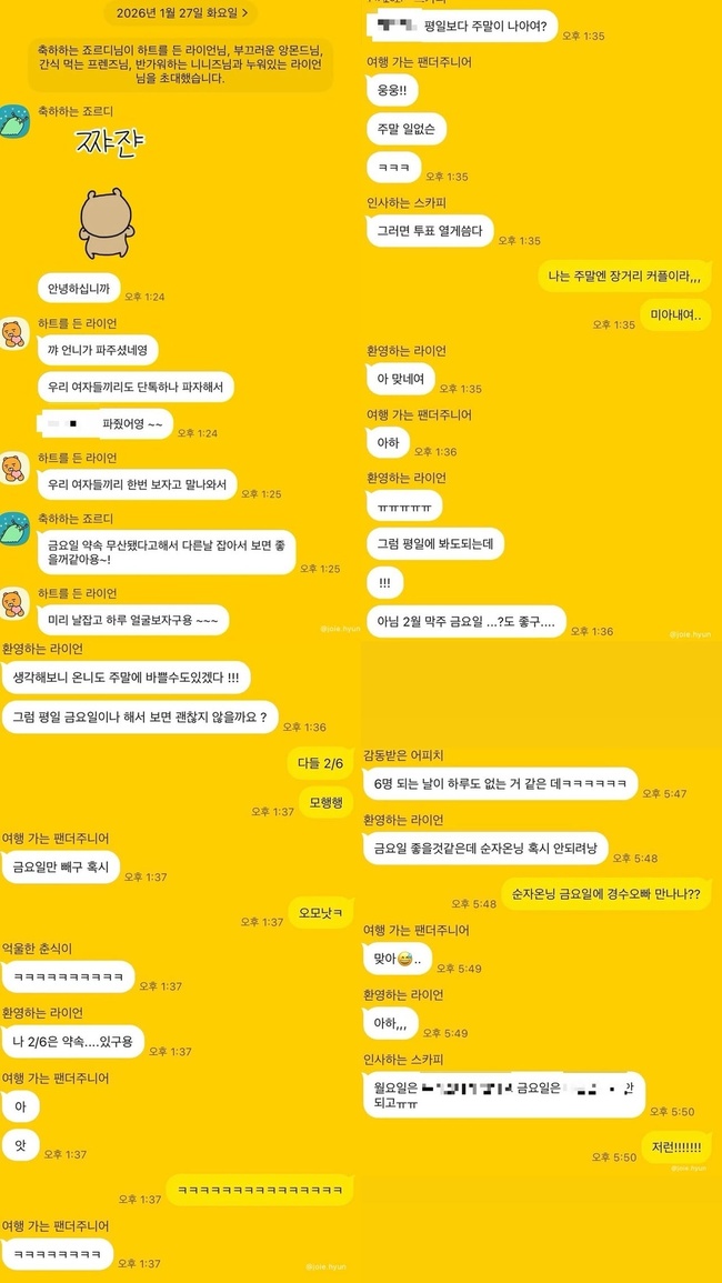 31�� ���� �Ҽȹ̵��