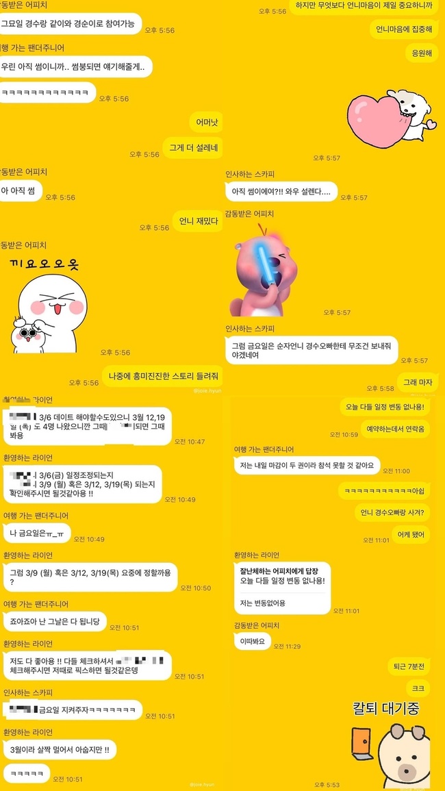 31�� ���� �Ҽȹ̵��