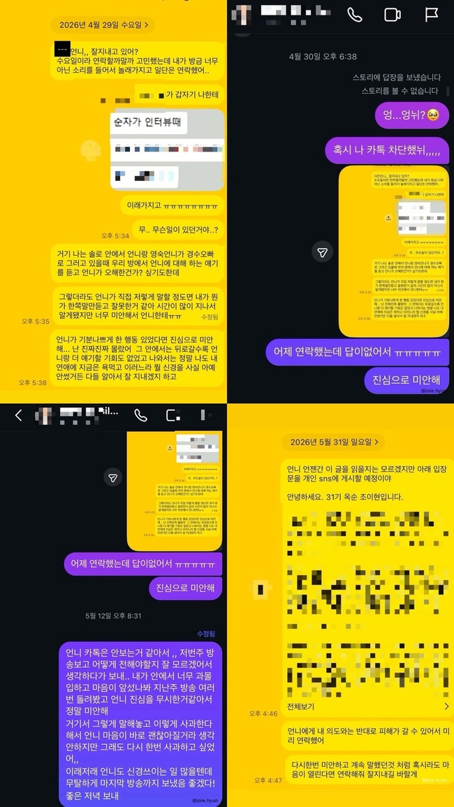 31�� ���� �Ҽȹ̵��