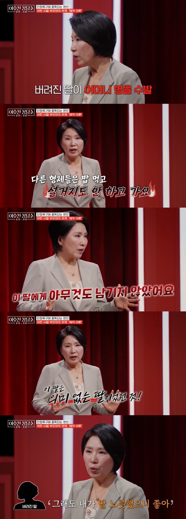 ����=tvN STORY ����ȣ�� ���ҡ� ĸó