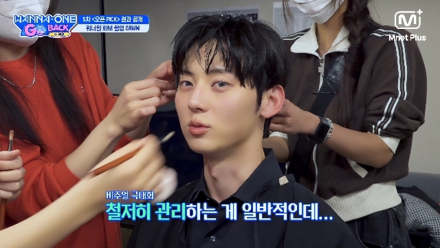 Mnet Plus ��WANNA ONE GO : Back to Base�� ĸó