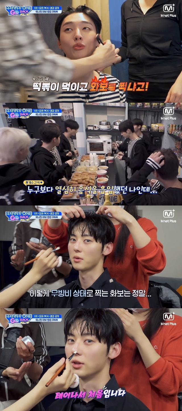 Mnet Plus ��WANNA ONE GO : Back to Base�� ĸó