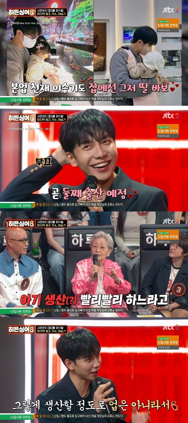 JTBC ������̾�8�� ĸó
