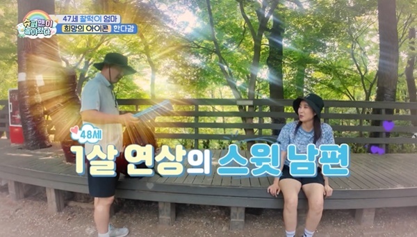 KBS 2TV �����۸��� ���ƿԴ١� ĸó