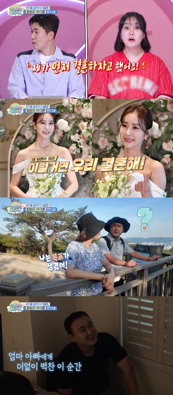 KBS 2TV �����۸��� ���ƿԴ١� ĸó