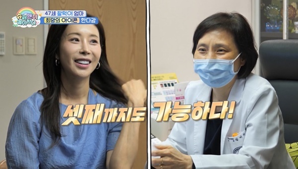 KBS 2TV ¡®½´ÆÛ¸ÇÀÌ µ¹¾Æ¿Ô´Ù¡¯ ĸó