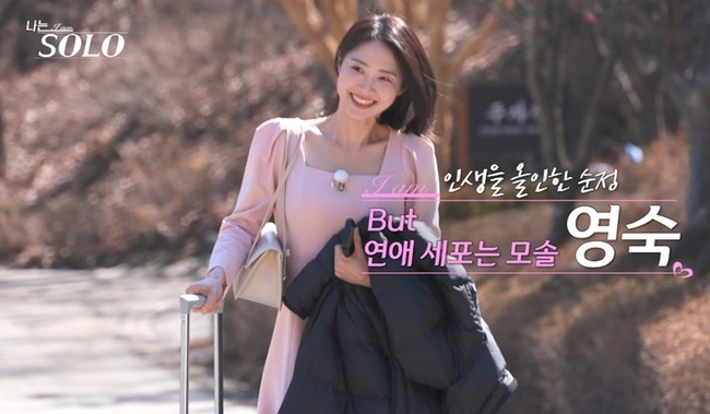 SBS Plus, ENA ������ �ַΡ� ĸó