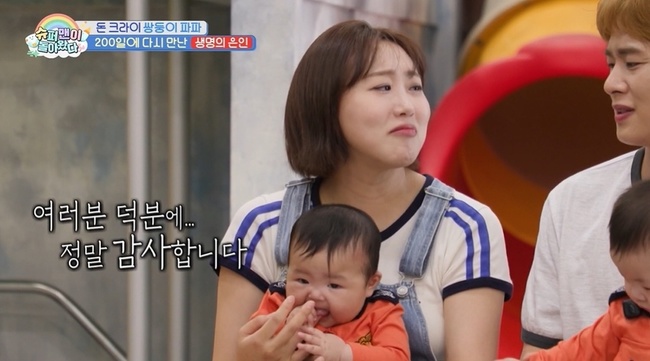 KBS 2TV �����۸��� ���ƿԴ١� ĸó