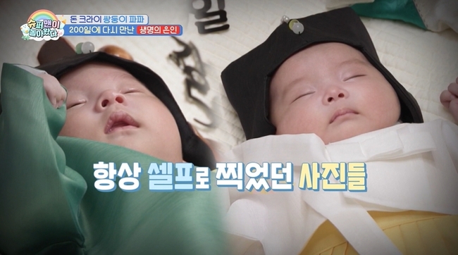 KBS 2TV �����۸��� ���ƿԴ١� ĸó