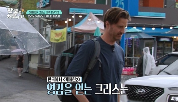 MBC���긮�� ����� �ѱ��� ó������?��