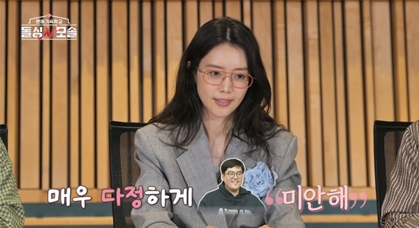 MBC���긮����Eä�� ���� �����ֱ���б� ����N��֡� ĸó