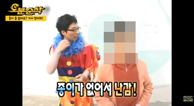 MBC �����ѵ����� ĸó