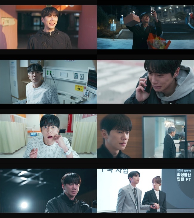 JTBC �����Ի�� ��ȸ�塯 ĸó