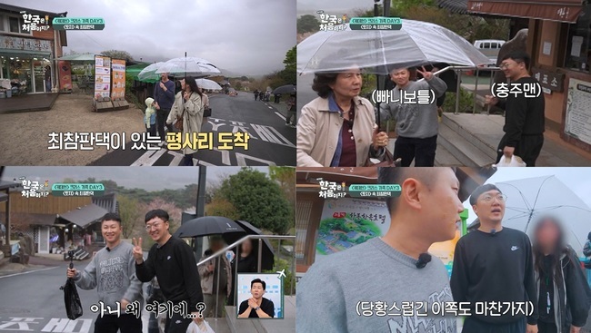 MBC���긮�� ����� �ѱ��� ó������?�� ����
